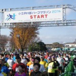 小江戸川越ハーフマラソン2014